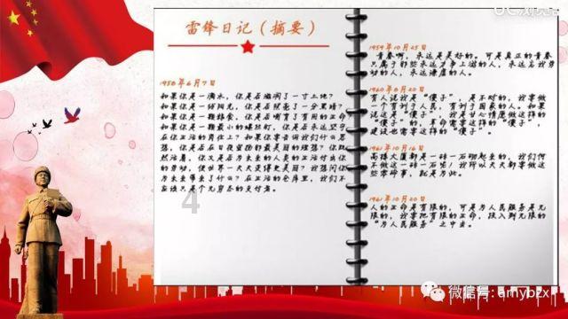 1月23日10时 贵阳市交管局发布城市周边路况信息